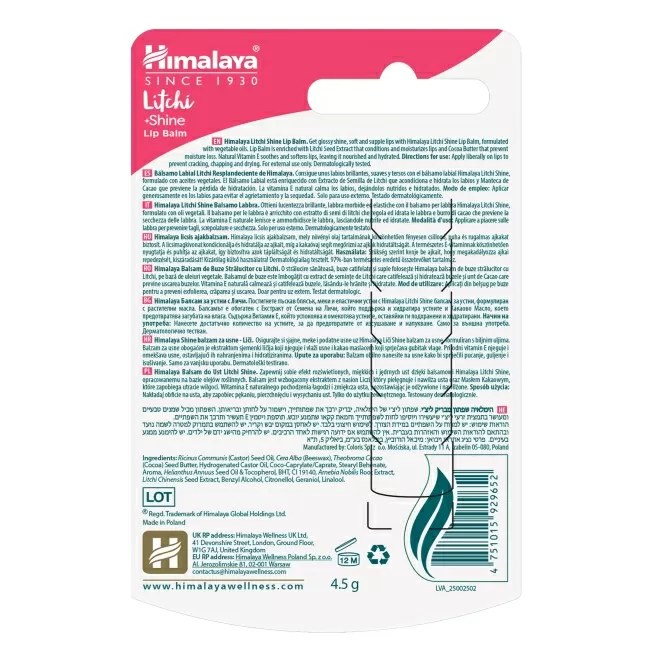 Балсам за устни с Личи стик, Himalaya Wellness, 4,5 g