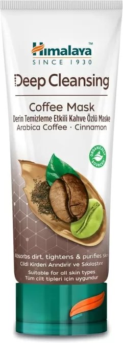 Дълбоко почистваща маска за лице с КАФЕ, Himalaya Wellness, 75 ml + ПОДАРЪК Ексфолиант с КАФЕ