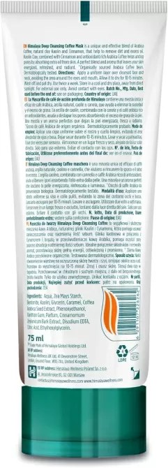 Дълбоко почистваща маска за лице с КАФЕ, Himalaya Wellness, 75 ml + ПОДАРЪК Ексфолиант с КАФЕ